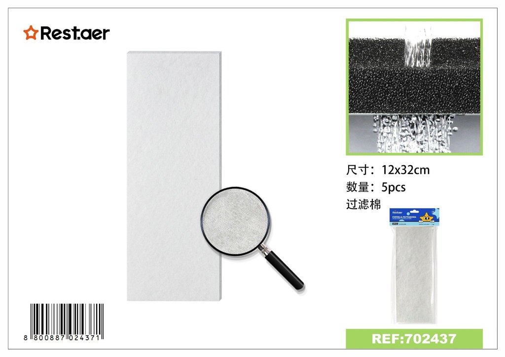 Esponja filtrante para acuarios 12x32x0.5cm