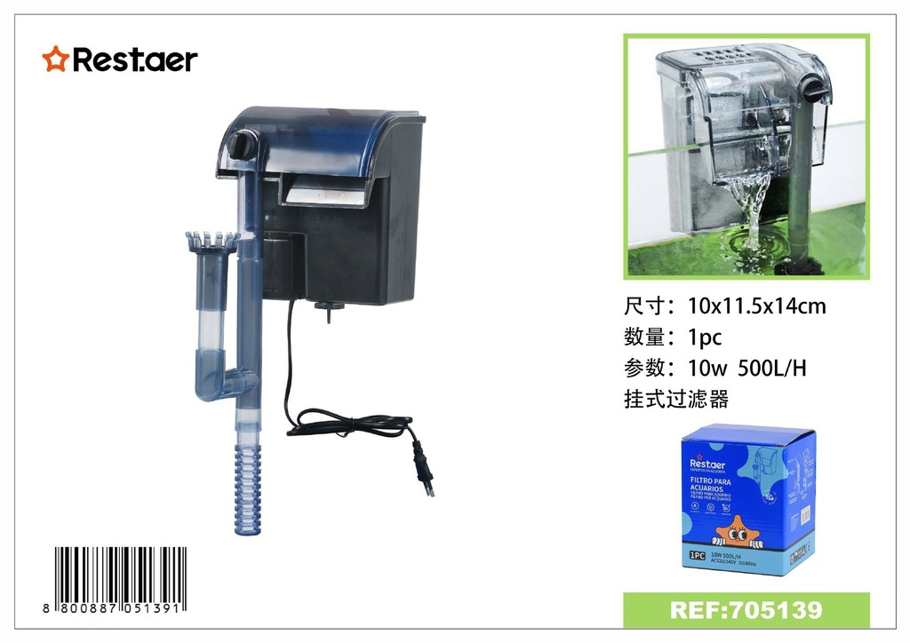 Filtro externo para acuarios 10W - Accesorios para acuarios