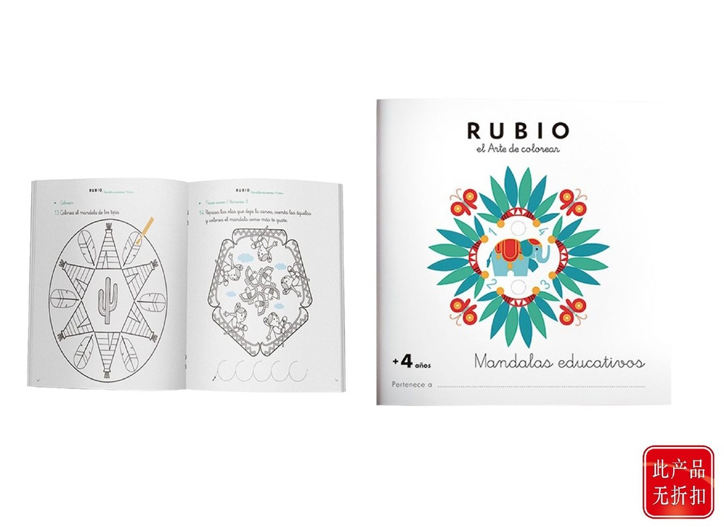 Cuaderno para colorear Mandala educativo +4 años, para niños - LIBRO DE ACTIVIDADES
