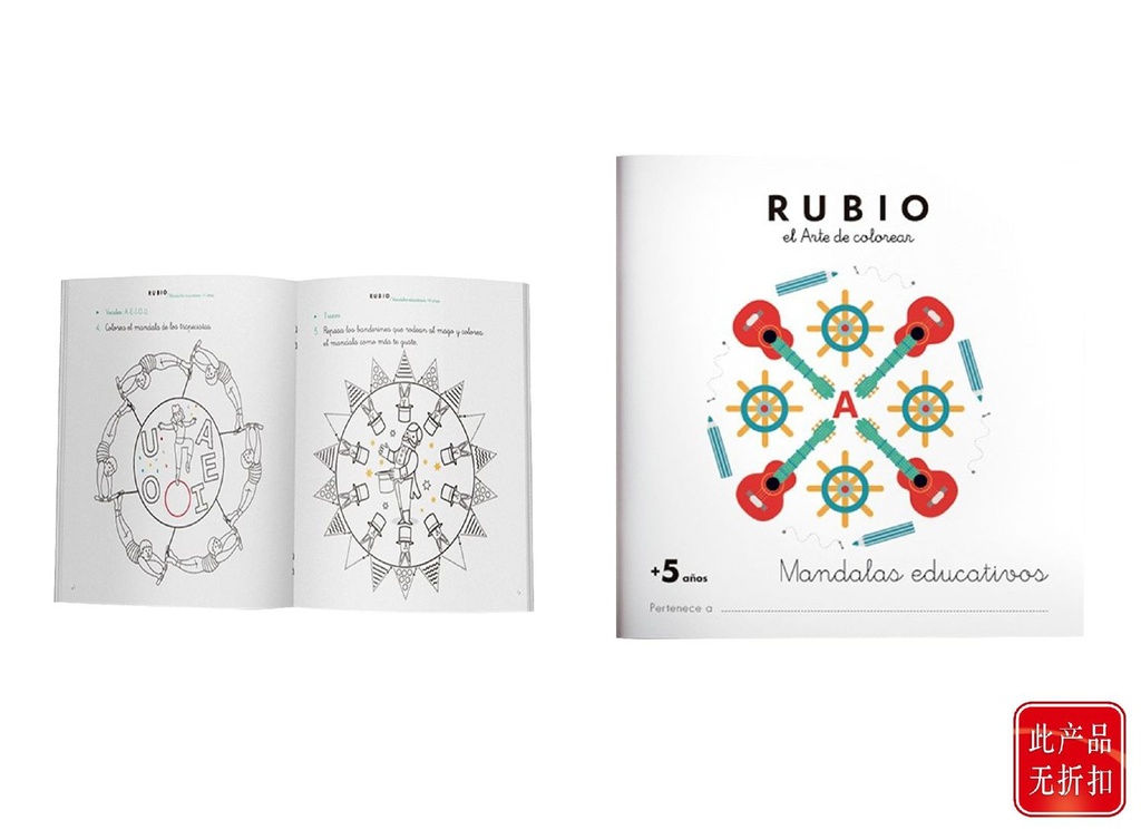 Cuaderno para colorear Mandala educativo +5 años, para niños - LIBRO DE ACTIVIDADES