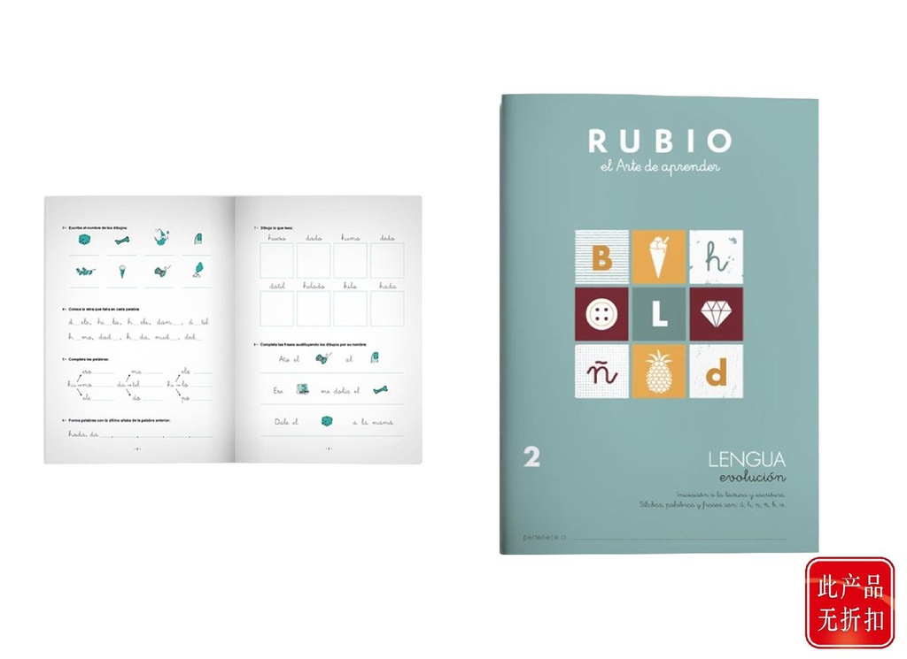 Cuaderno de práctica lengua evolución 2 - Papelería escolar