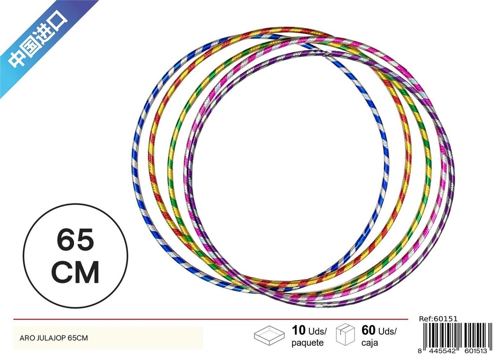 ARO JUGUETE JULAJOP 65 cm - Juguetes para diversión al aire libre