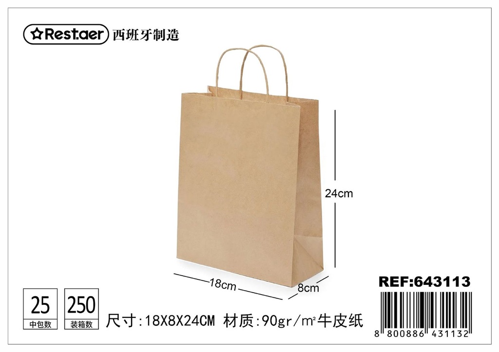 Bolsa de regalo kraft 18*8*24 cm - Artículos de regalo