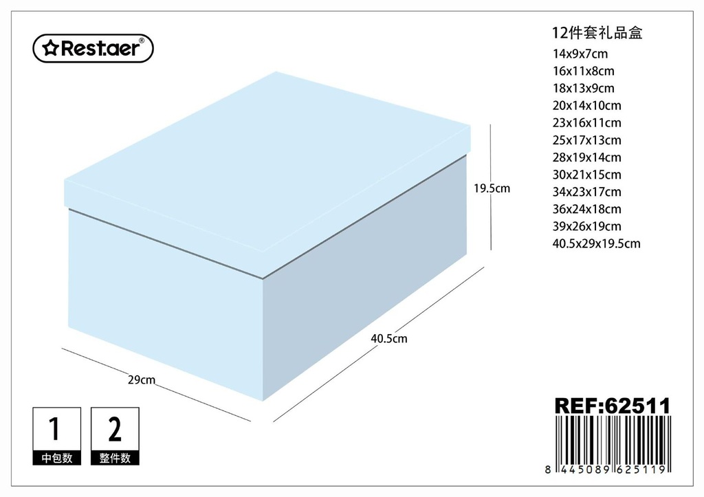 Caja 12 piezas 40.5x29x19.5 cm - Artículos de regalo