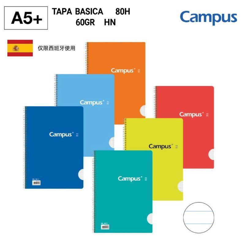 BLOC espiral A5+ 80H/60GR HN - Libreta con espiral y papel de calidad