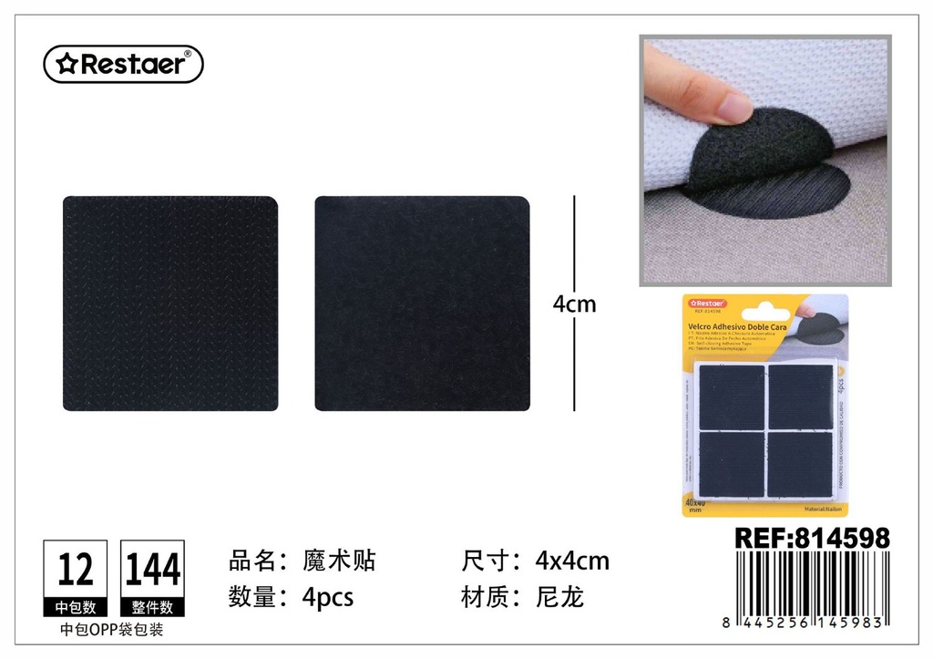 Velcro adhesivo - Artículos de ferretería y manualidades