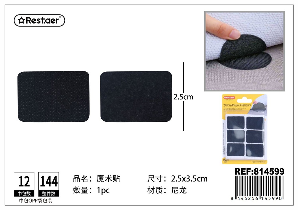 Velcro adhesivo - Artículos de ferretería y manualidades