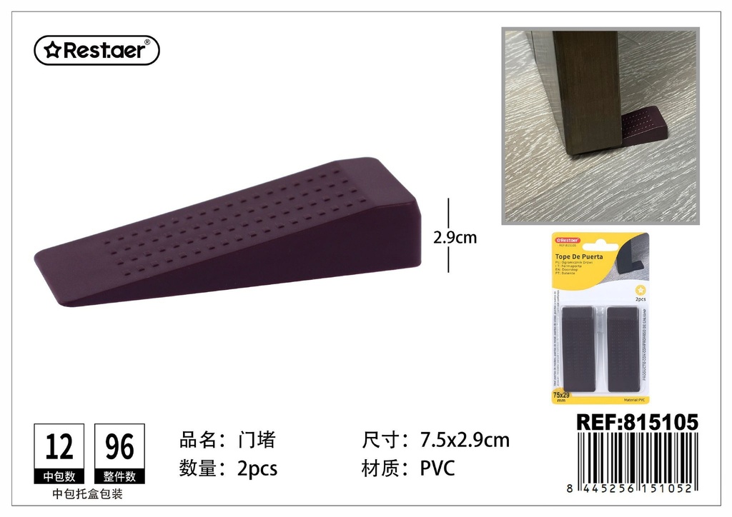 Tope de puerta 75*29*14mm 2 piezas - Artículos de uso diario y topes de puerta