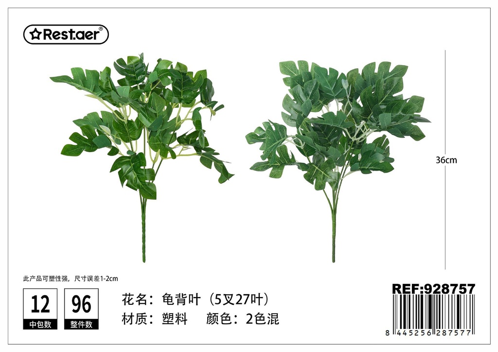 Ramo de hojas artificiales de monstera de 5 puntas 36 cm - Decoración verde