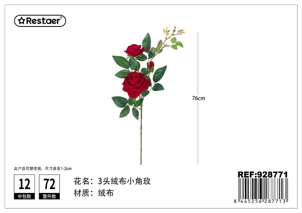 Ramo de rosas pequeñas de tela de 3 tallos 76 cm - Decoración floral