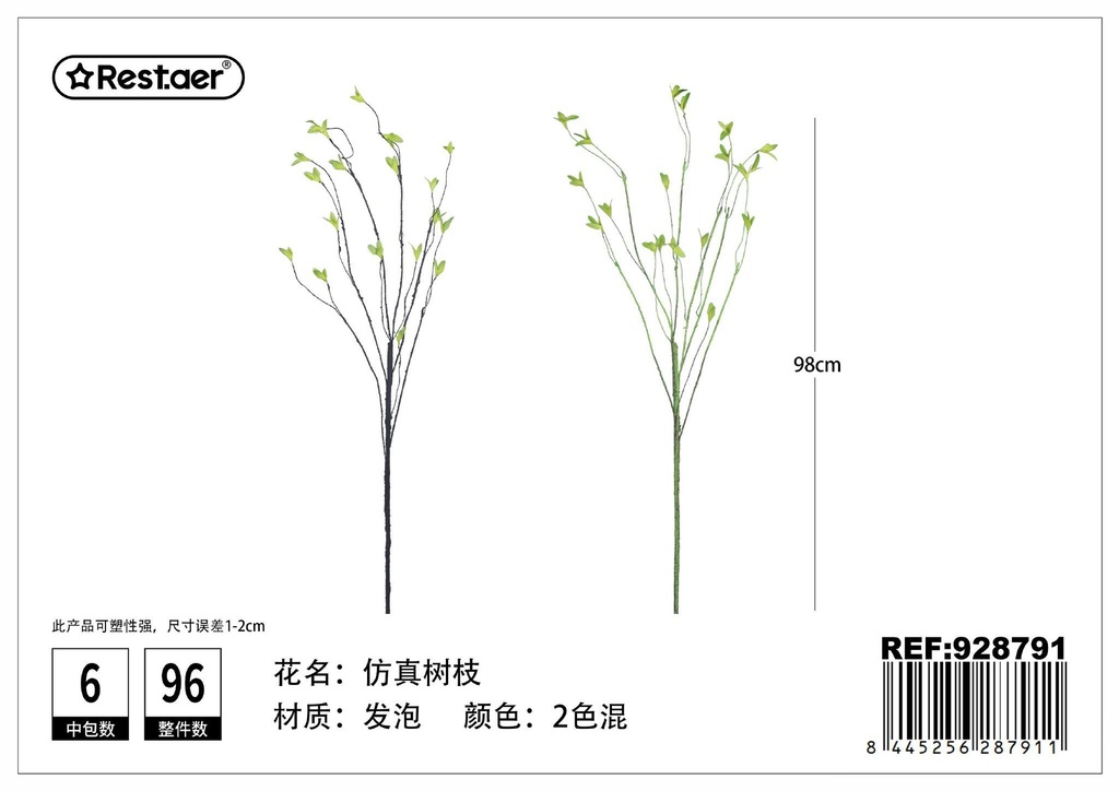 Rama artificial 98cm - Flores decorativas artificiales