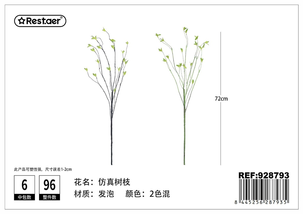 Rama artificial 72cm - Flores decorativas artificiales