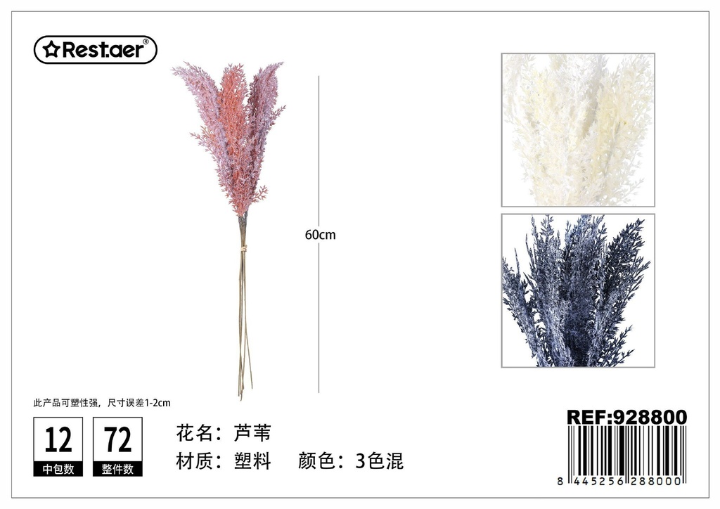 Caña de juncos 60cm - Flores de decoración artificial