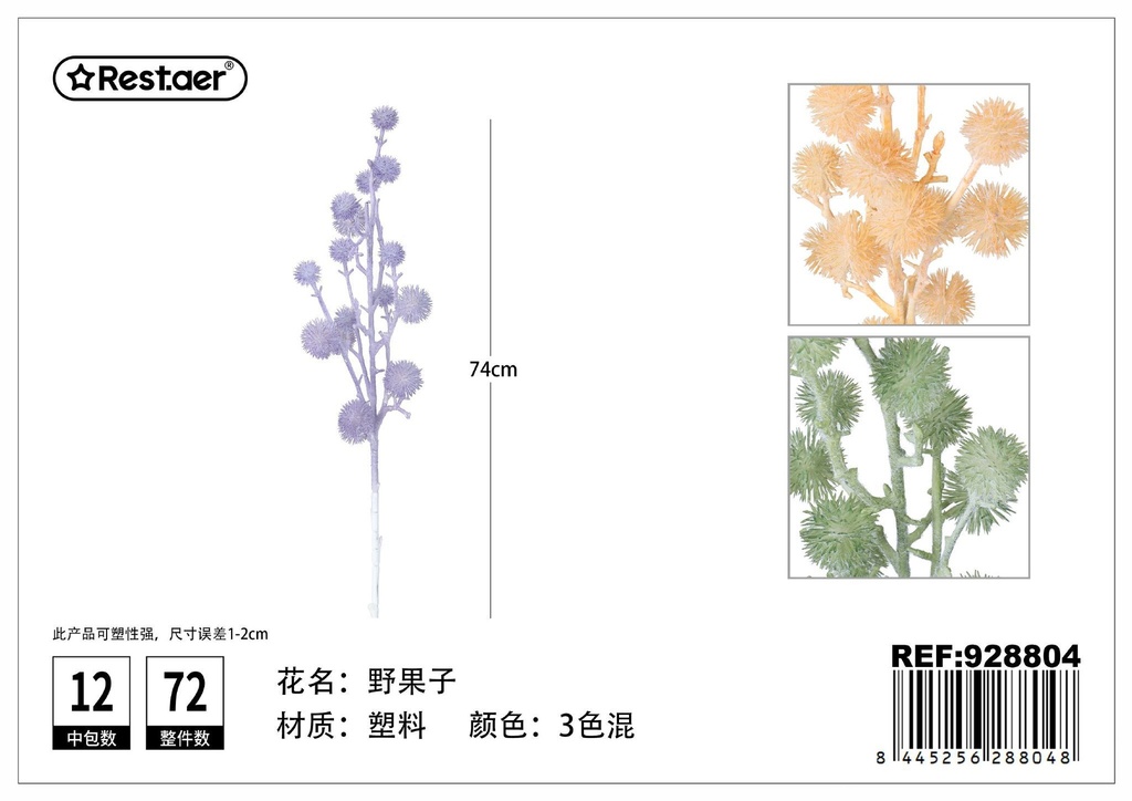 Hojas de bayas silvestres 74cm - Flores de decoración artificial