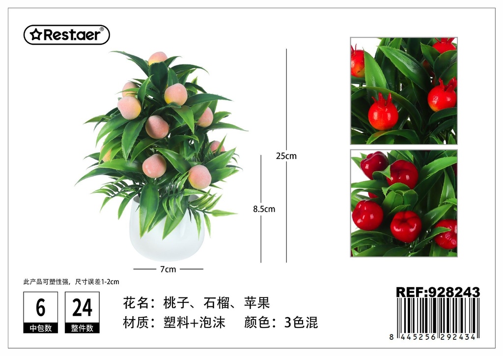 Planta artificial de maceta Novedad 25 cm - Decoración de interiores y jardines