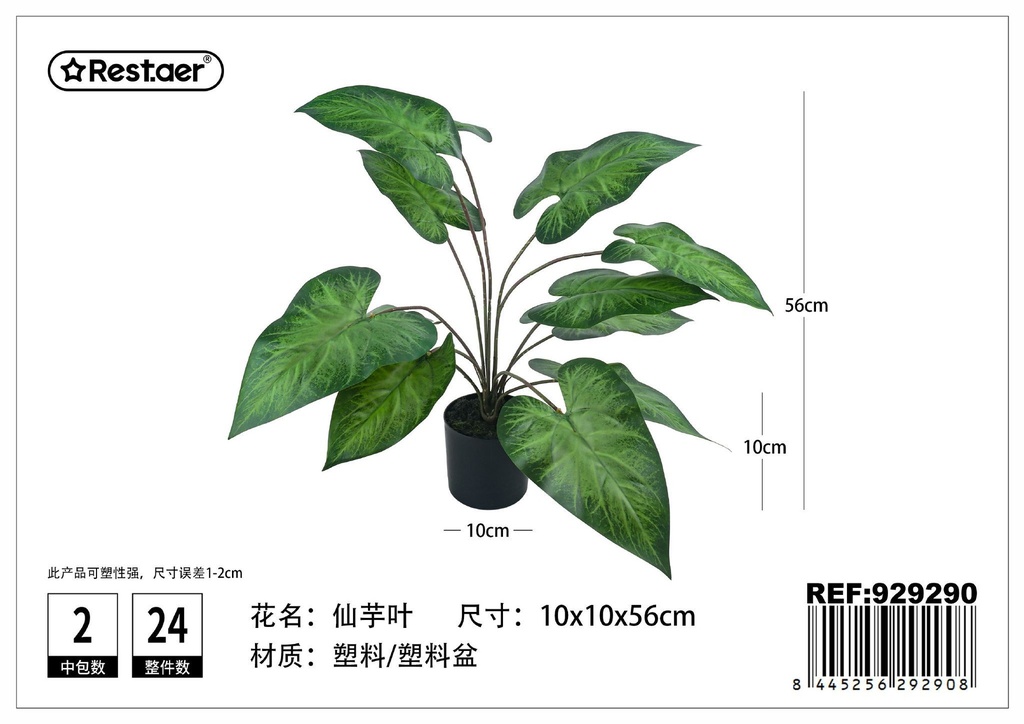 Planta artificial de maceta de taro 56 cm - Elementos decorativos y estilo natural