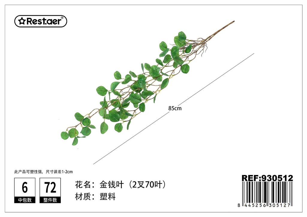 Planta artificial de hoja de dinero en pared 85 cm - Decoración de muros naturales