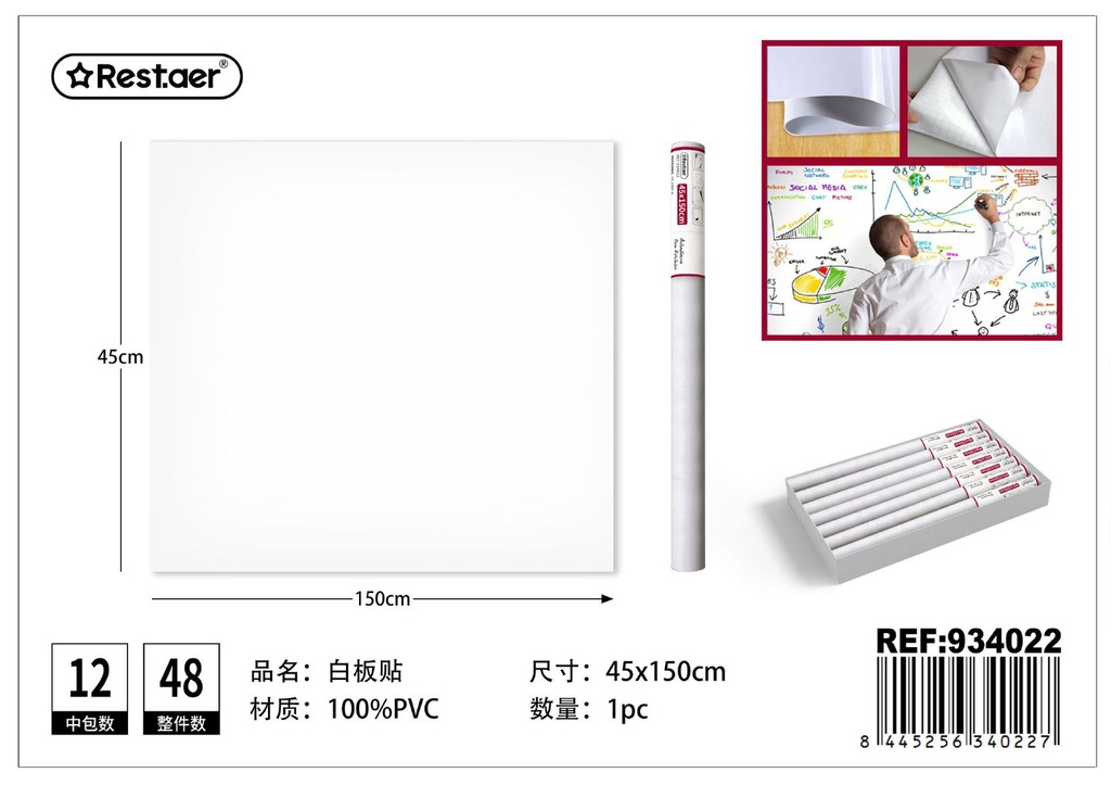 Pizarra blanca en rollo adhesivo 45*150cm - Material de oficina