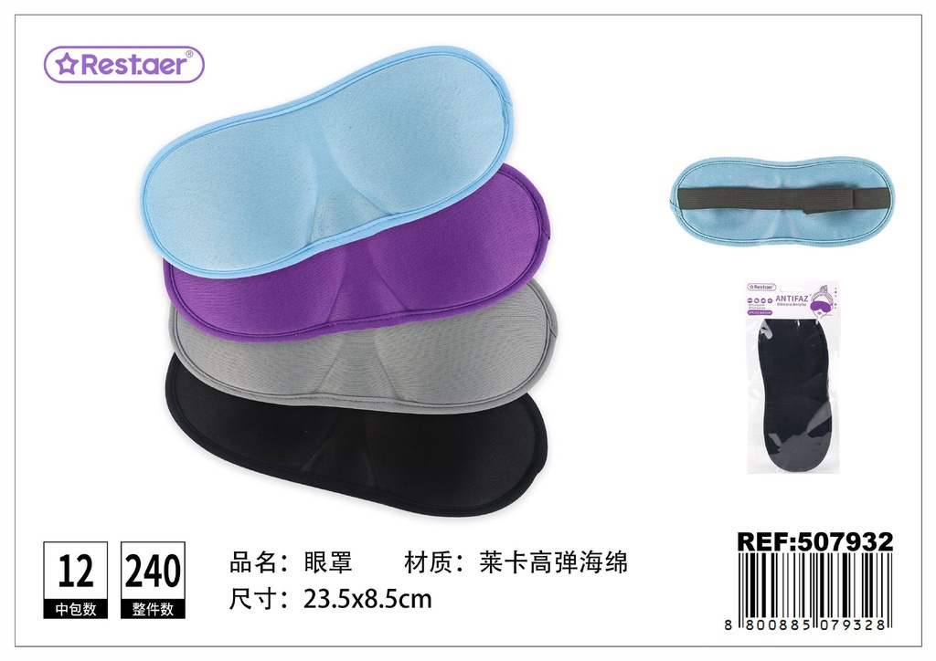 Antifaz monocromo de alta elasticidad 23.5*8.5 cm - Accesorios de descanso