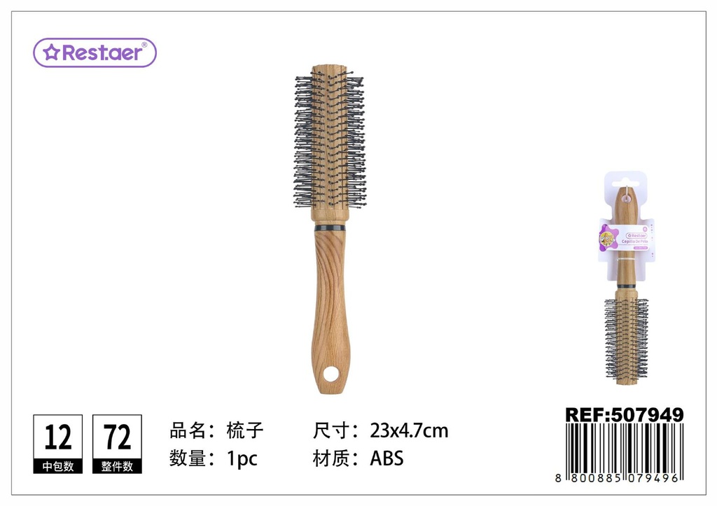Cepillo de pelo 23*4.7cm - Accesorios de belleza