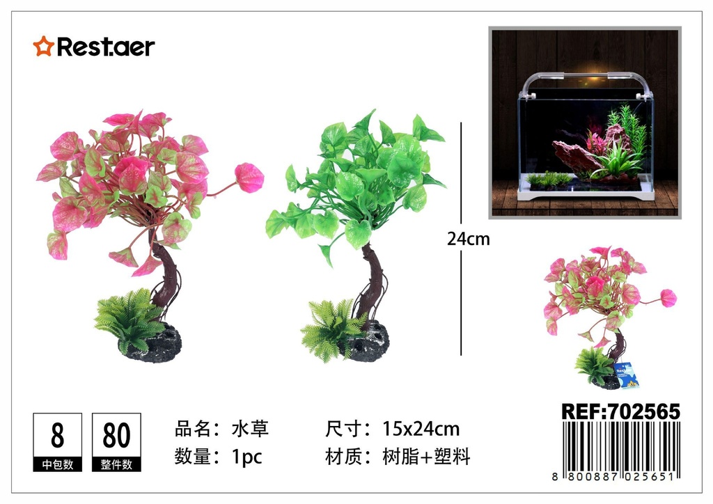 Adorno para acuarios de planta 15*24CM - Elemento decorativo para acuarios y paisajismo
