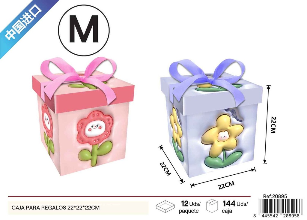 Caja para regalos con impresión plana mediana 22*22*22cm - Cajas de regalo