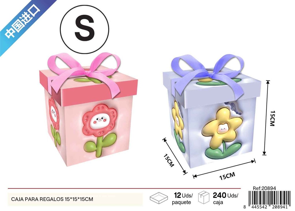 Caja para regalos con impresión plana pequeña 15*15*15cm - Cajas de regalo