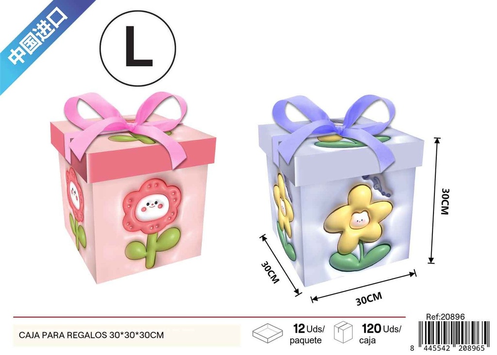 Caja para regalos con impresión plana grande 30*30*30cm - Cajas de regalo