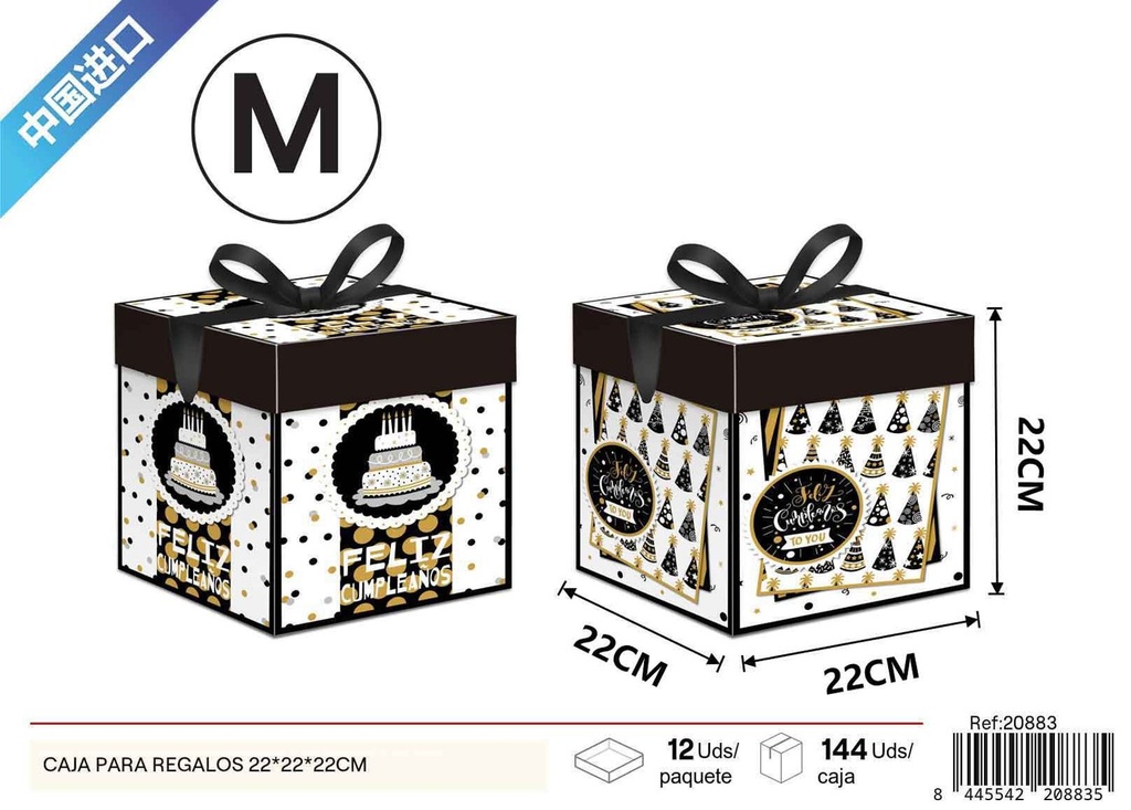 Caja para regalos con impresión plana mediana 22*22*22cm - Cajas de regalo