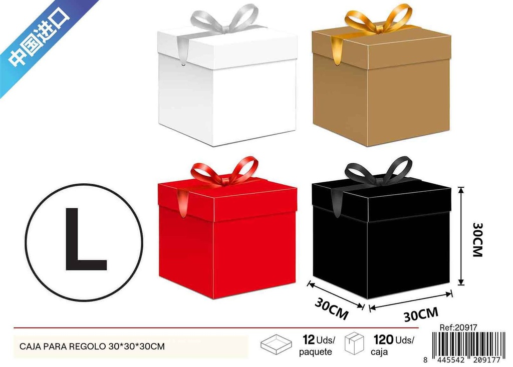 Caja para regalos con impresión plana grande 30*30*30cm - Cajas de regalo
