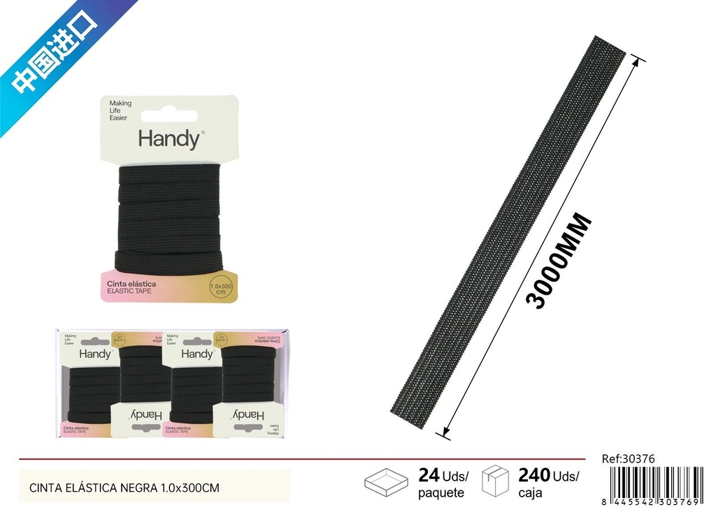 Cinta elástica negra 1.0*300cm - Material de costura y mercería
