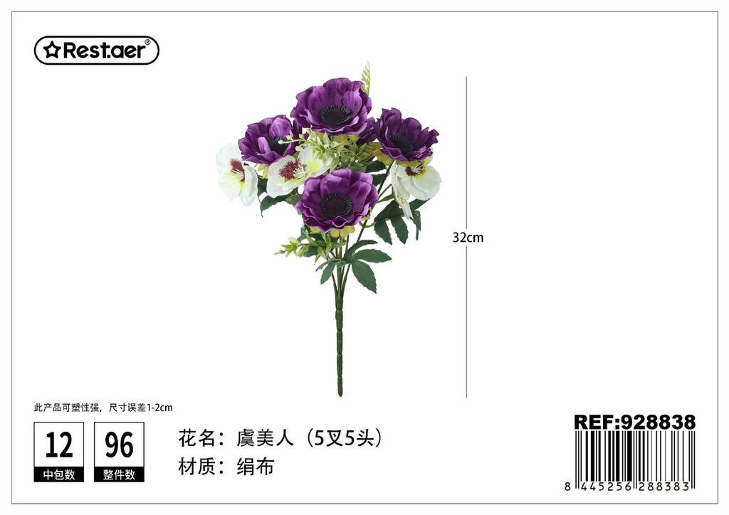 Ramos de amapolas con cinco ramas y cinco cabezas 32cm - Flores de decoración artificial