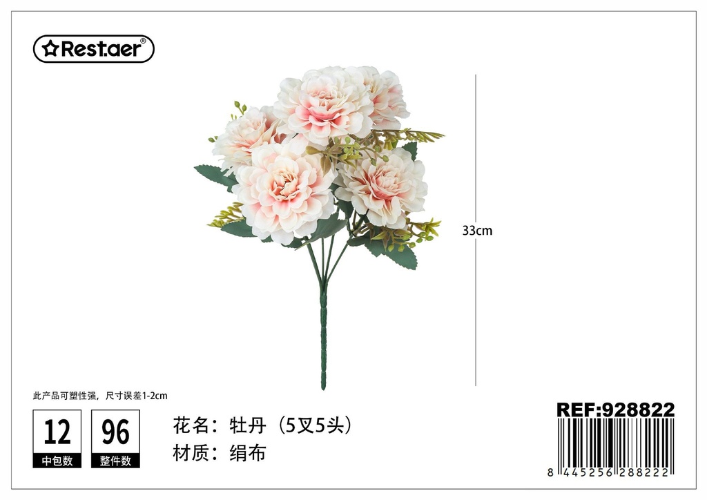 Ramos de peonías con cinco ramas y cinco cabezas 32cm - Flores de decoración artificial