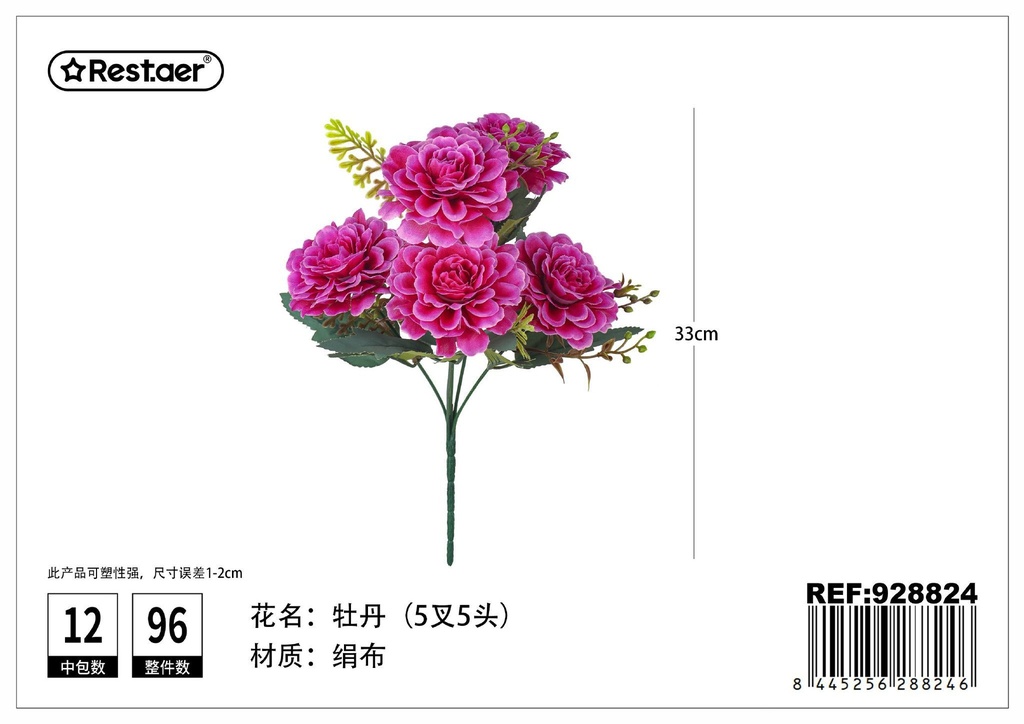 Ramos de peonías con cinco ramas y cinco cabezas 32cm - Flores de decoración artificial