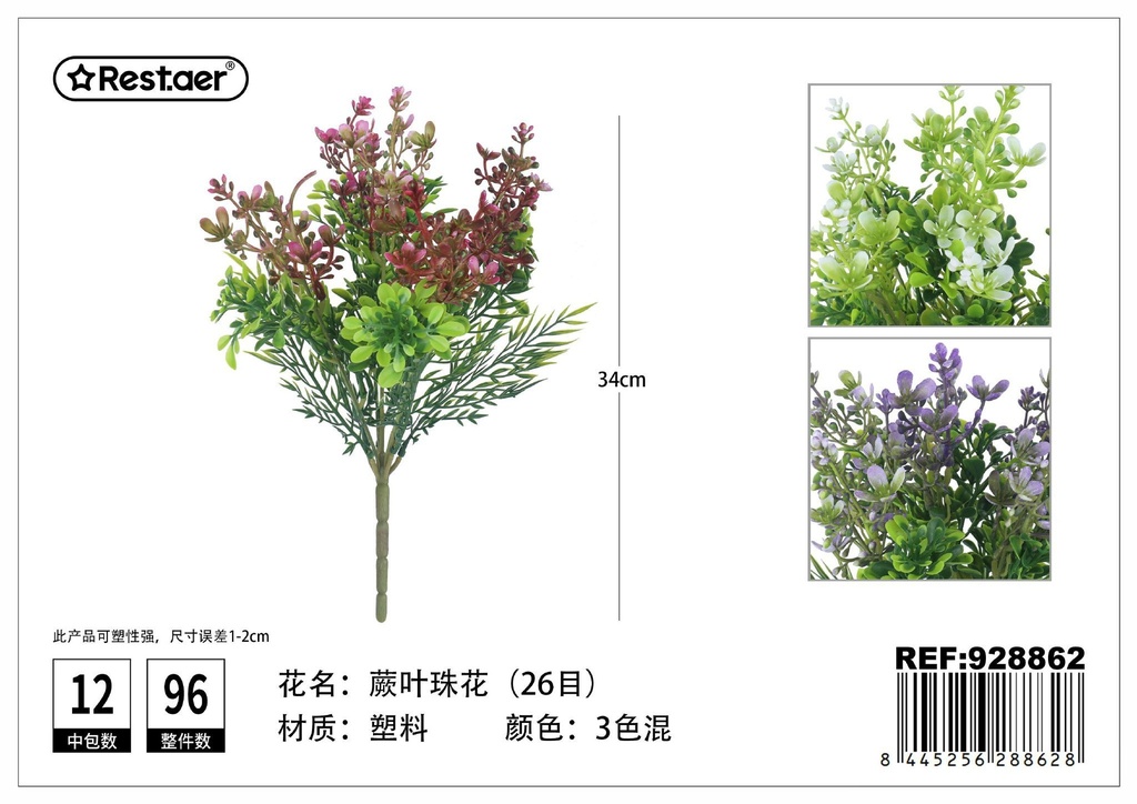 Ramos de perlas de helecho 34cm - Flores decorativas artificiales
