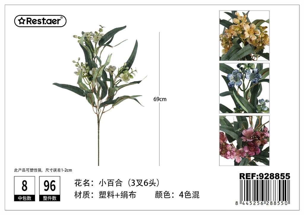 Ramos de lilas pequeñas con tres ramas y seis cabezas 69cm - Flores de decoración artificial