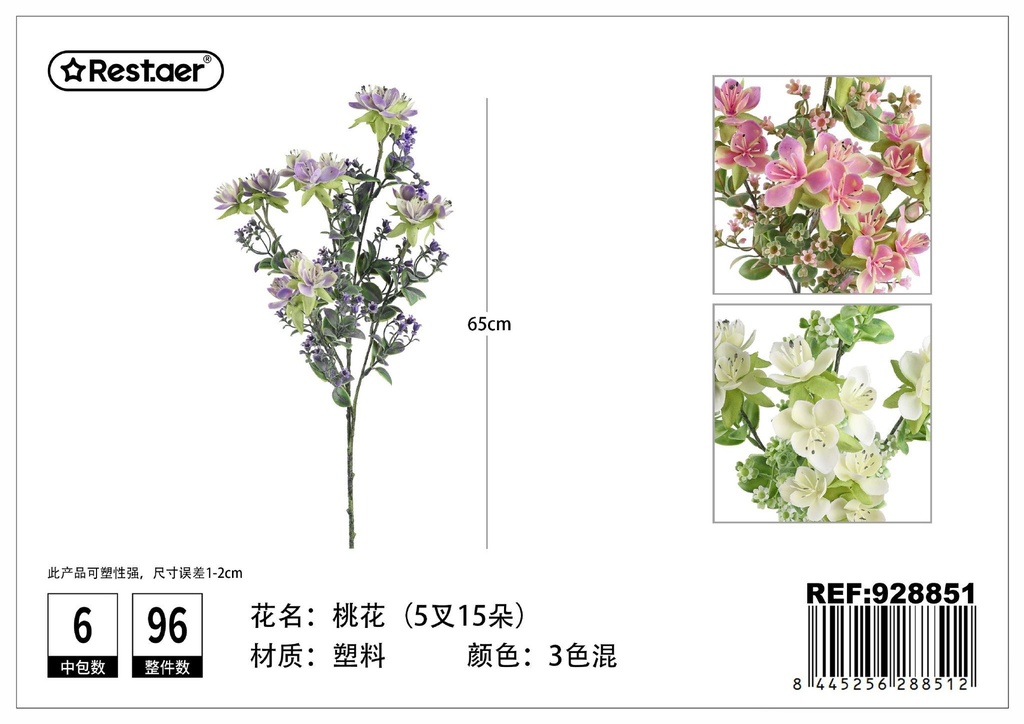 Ramos de melocotón de cinco ramas y quince cabezas 65cm - Flores de decoración artificial
