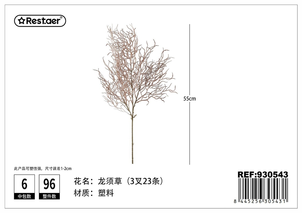 Planta artificial de hierba de pluma de 3 vías 73 cm - Decoración de plantas artificiales