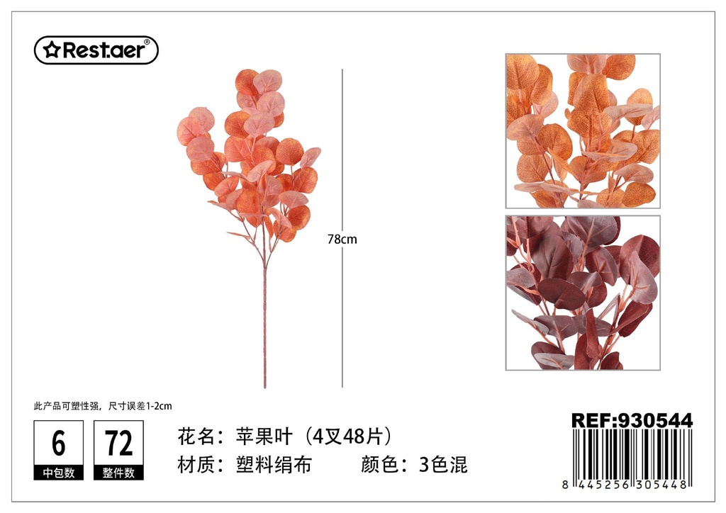 Planta artificial de hoja de manzana de 4 vías 78 cm - Decoración de plantas artificiales