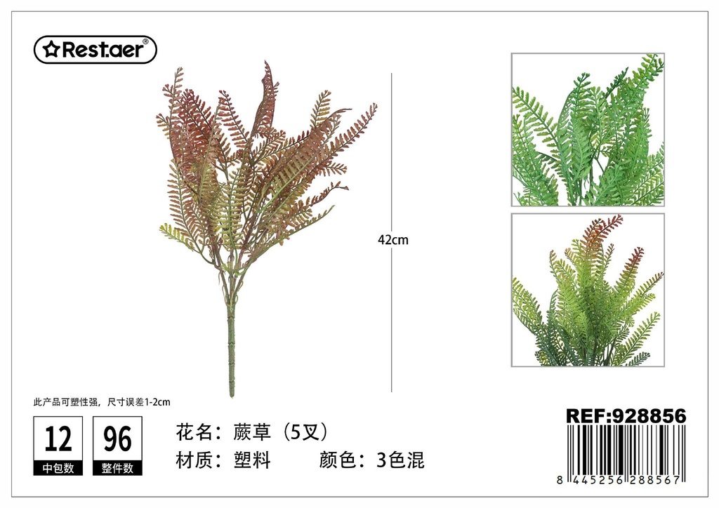 Ramos de helecho 42cm - Plantas artificiales decorativas