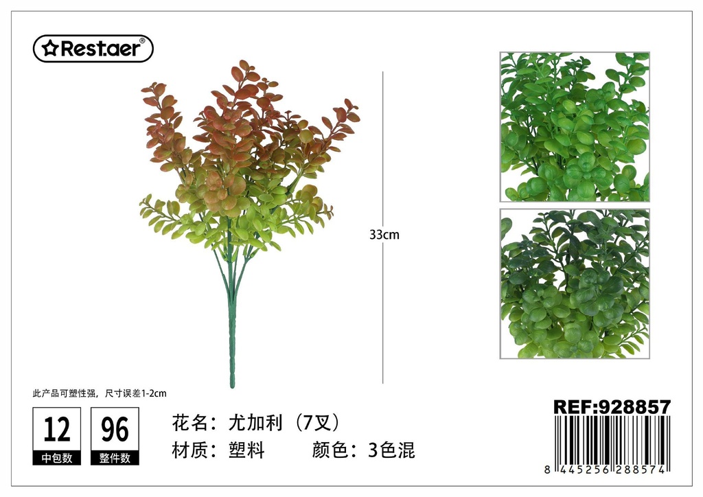Ramos de eucalipto 33cm - Plantas artificiales decorativas