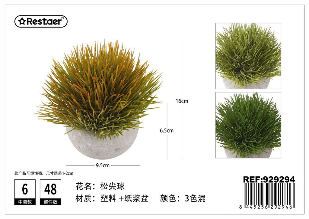 Planta artificial de maceta de Pino 16 cm - Elementos decorativos y jardines elegantes