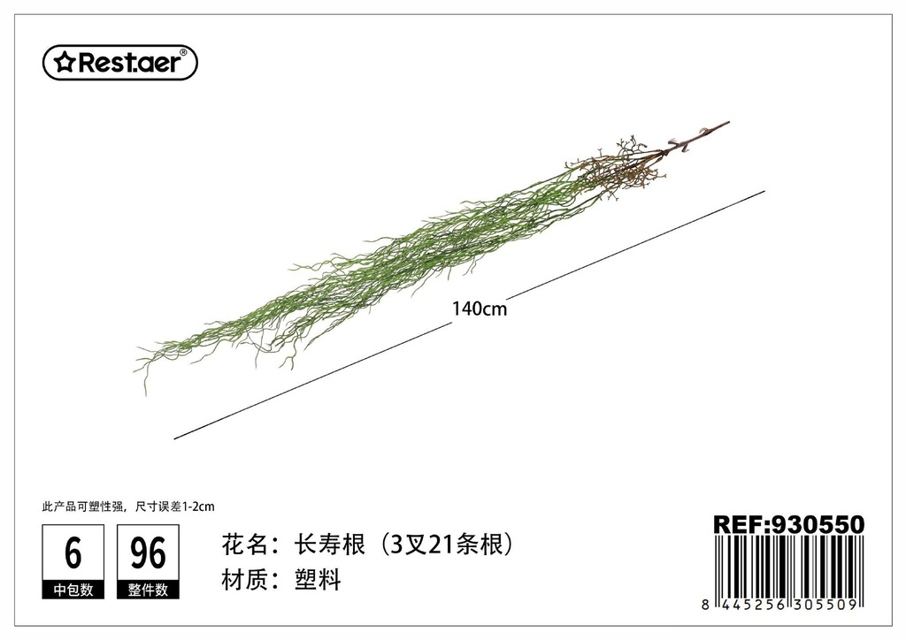 Planta artificial de raíz de longevidad en colgante de 1.4 m - Decoración de muros naturales