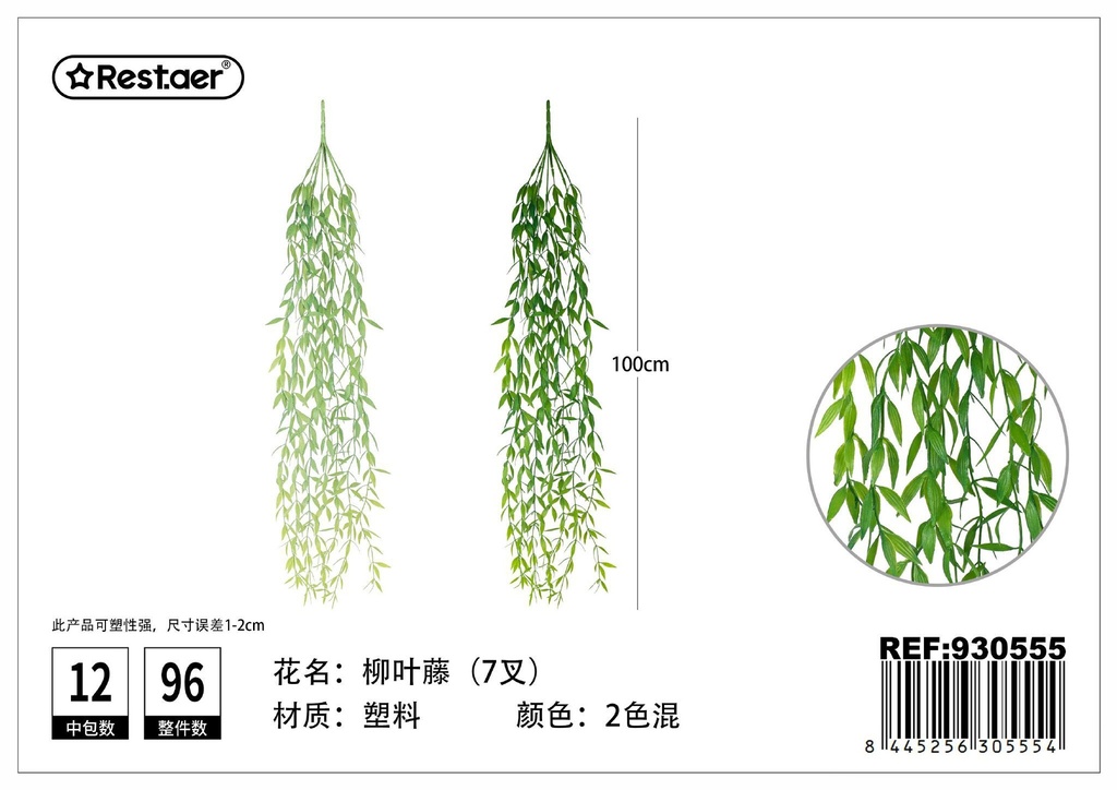 Planta artificial de hoja de sauce en colgante de 1 m - Decoración de muros naturales