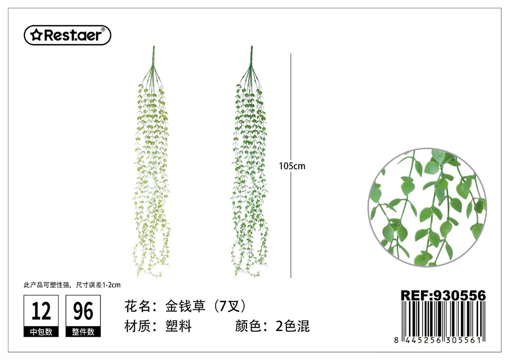 Planta artificial de hoja de dinero en colgante de 1.05 m - Decoración de muros naturales