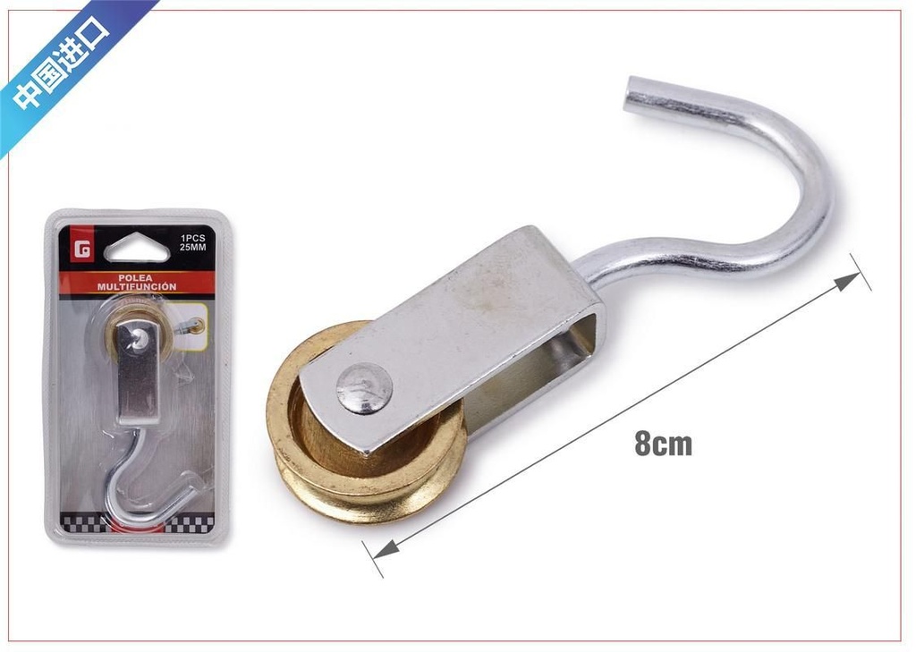Polea de zinc de 25 mm con gancho - Accesorios de ferretería y herrajes