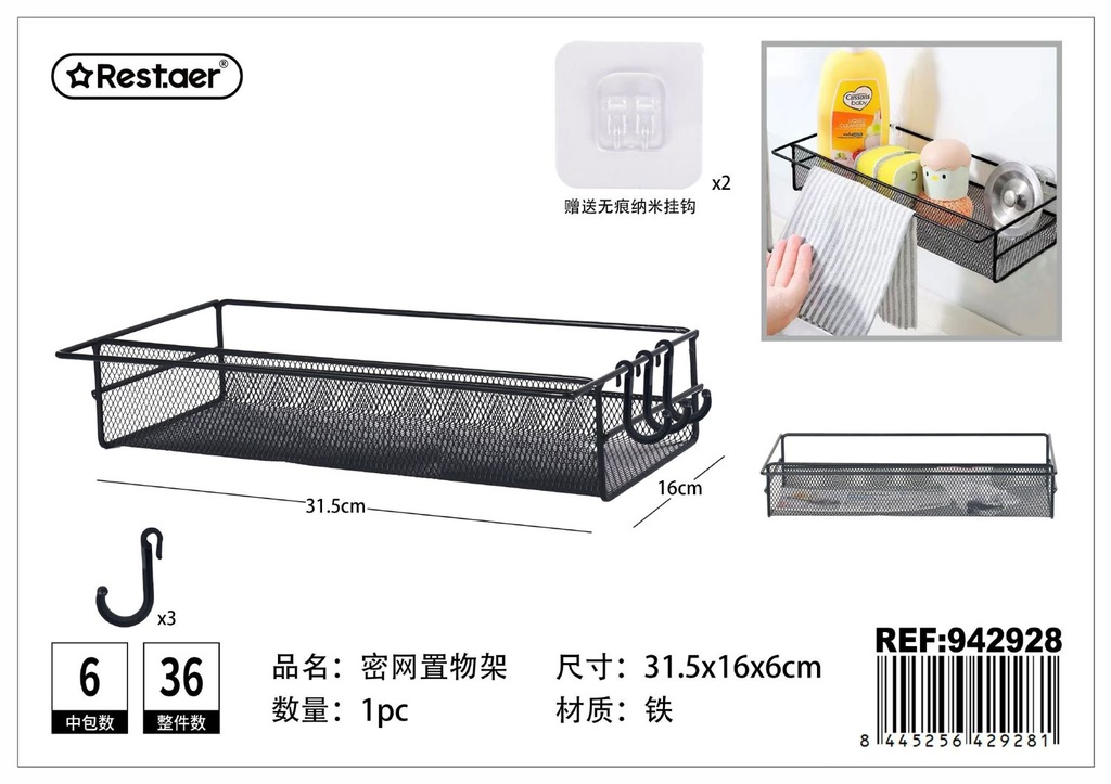 Estantería de baño con malla - Organización y almacenamiento