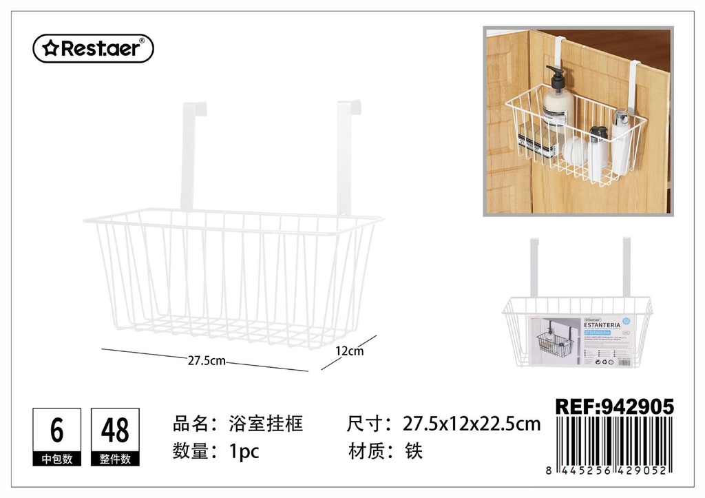 Estante colgante para baño - Tamaño pequeño - Organización y almacenamiento