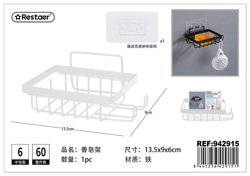 Soporte para jabones - Estante de baño - Organización y almacenamiento