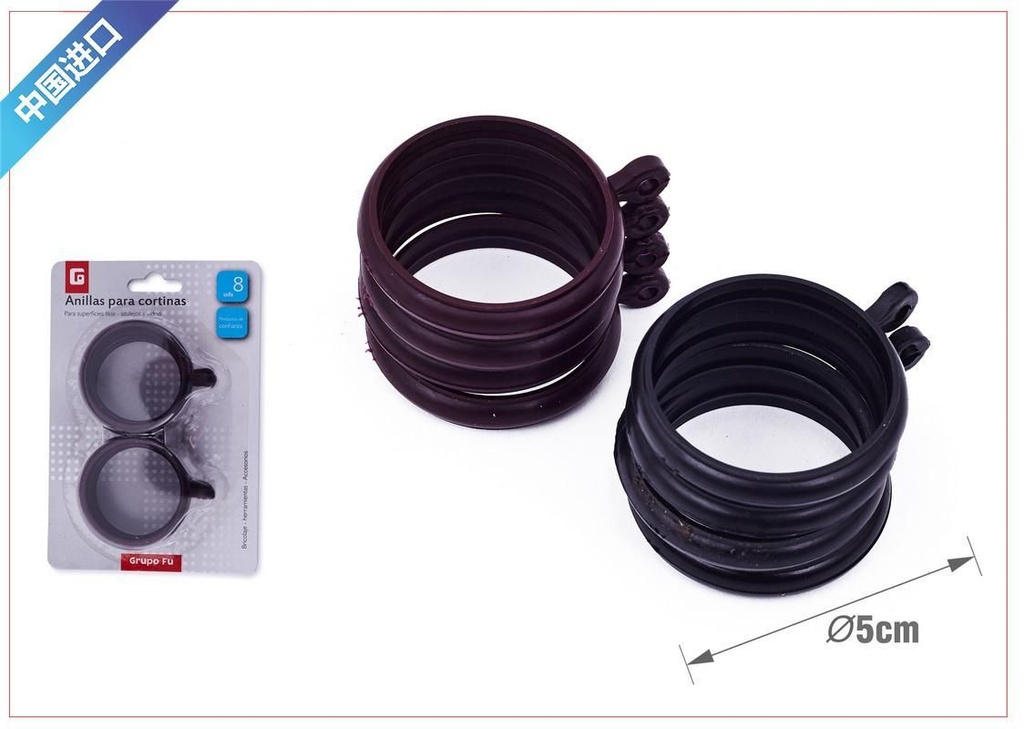 Anilla de cortina de 45mm - Accesorios de baño